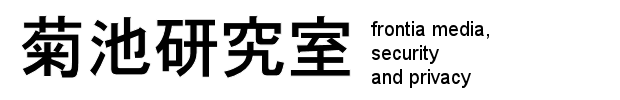 Kikuchi Lab. 