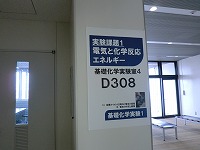 D棟情報7