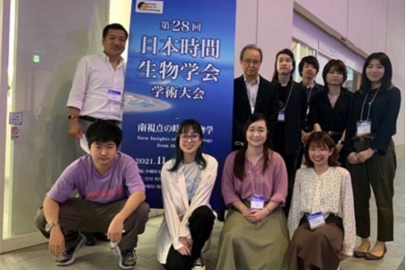 第28回日本時間生物学会学術大会の集合写真