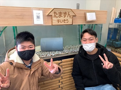 黄金のナマズ・たまずん