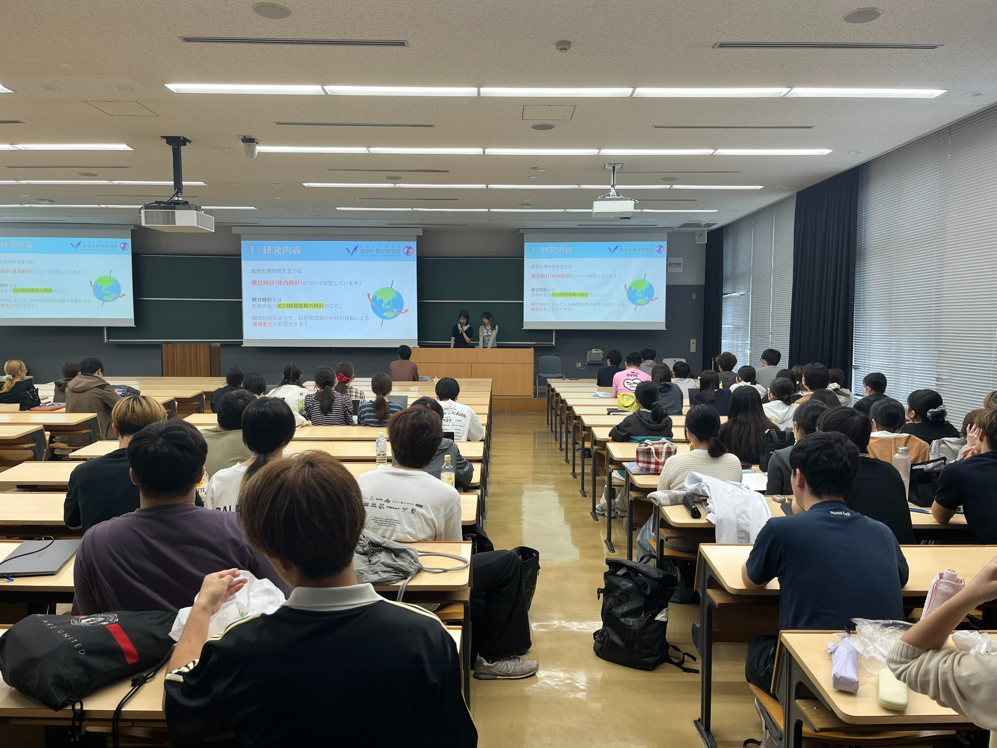 動物生理学研究室の紹介を行っている様子