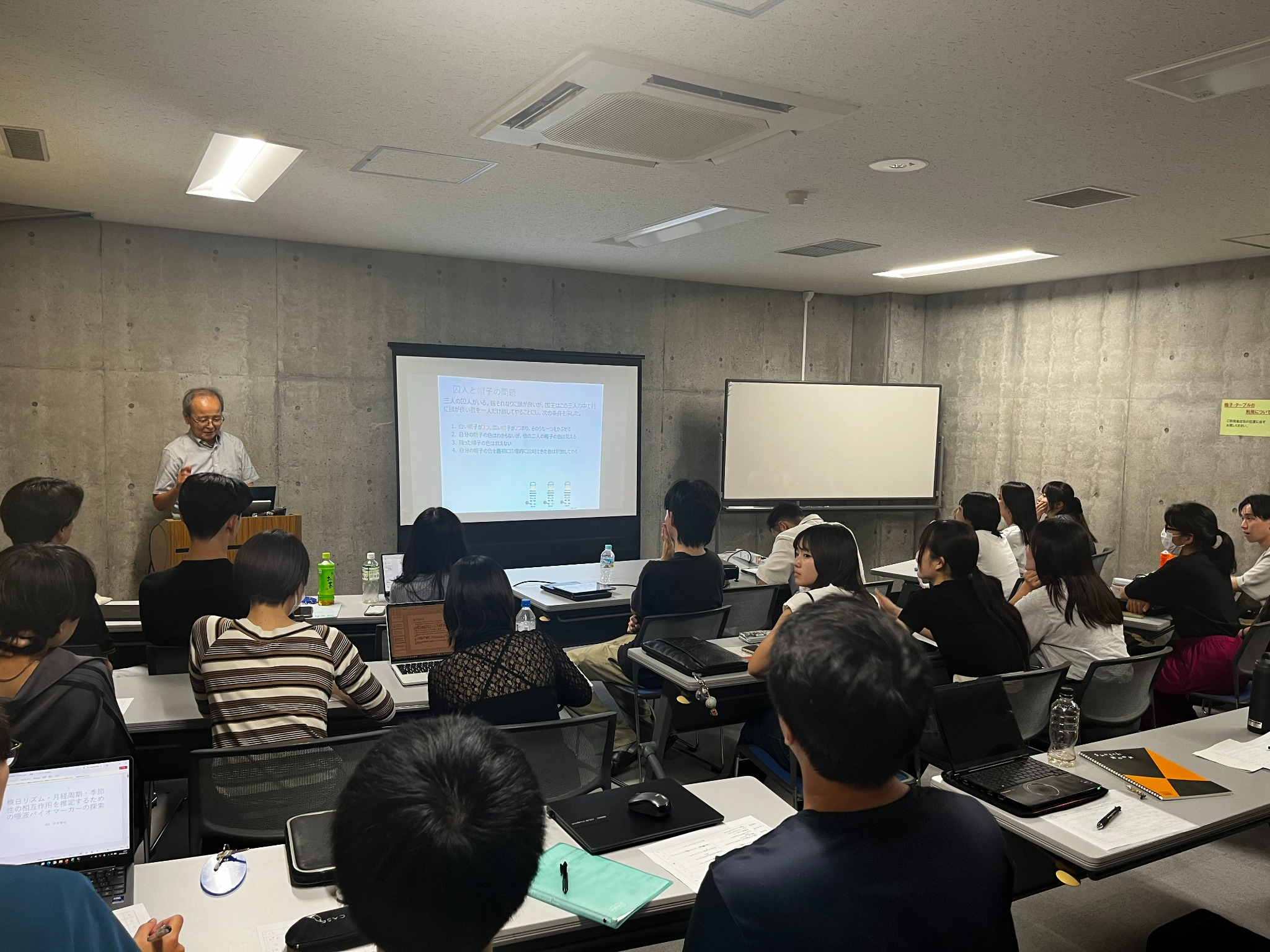 ゼミ合宿での研究発表の様子