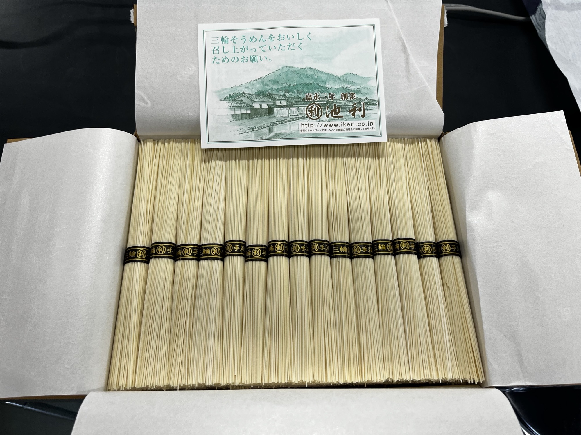 そうめん流し会_1