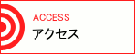 ACCESS