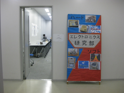 展示室入口