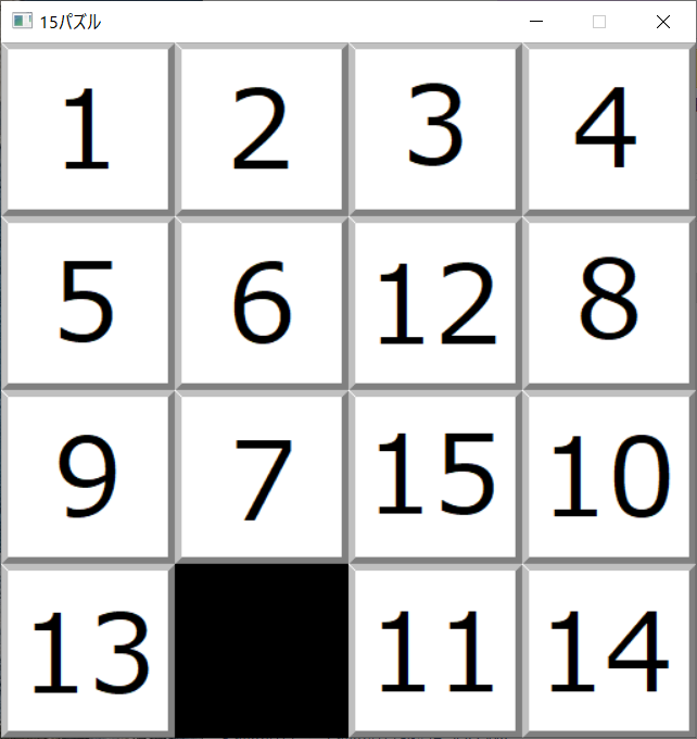 15puzzle