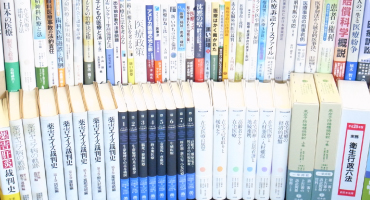 医療をめぐる諸問題に関する資料の収集