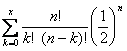 数式