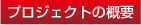 vWFNg̊Tv