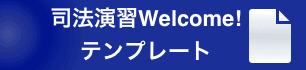 welcome!ev[g