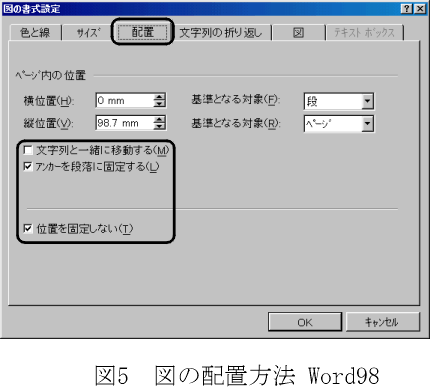 カーソルが動かない エクセル テキストボックス 【エクセル】矢印キーでセルが動かない原因と、2つの解消方法まとめ