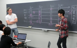 明治大学 国際日本学部