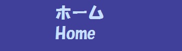 z[/Home