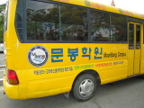 img0045.jpg