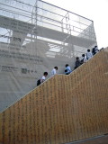 img0074.jpg