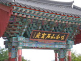 img0083.jpg