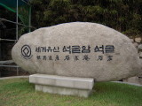 img0084.jpg