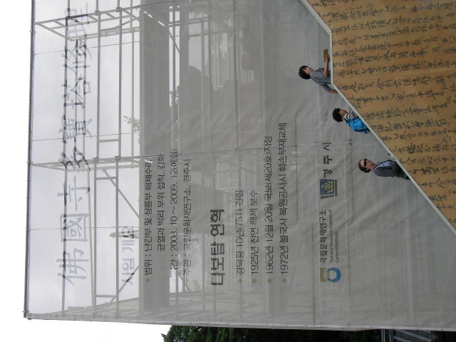 img0162.jpg