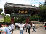 img0138.jpg