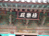 img0177.jpg