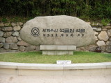 img0187.jpg