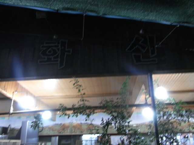 RIMG0805.JPG