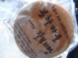 img0083.jpg