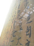 img0104.jpg