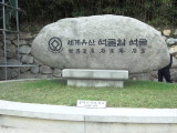 img0121.jpg