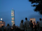 [PICT0106.JPG]