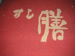 [PICT0114.JPG]