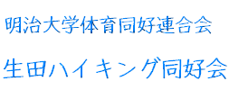 ホームページ・タイトル