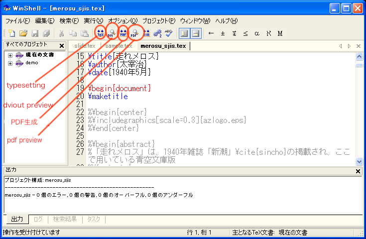 winshell-menu