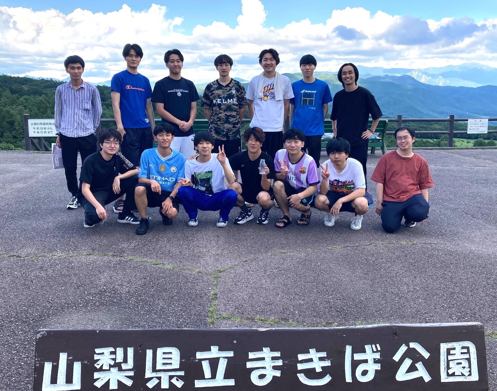 2024年8月ゼミ合宿（清里セミナーハウス）