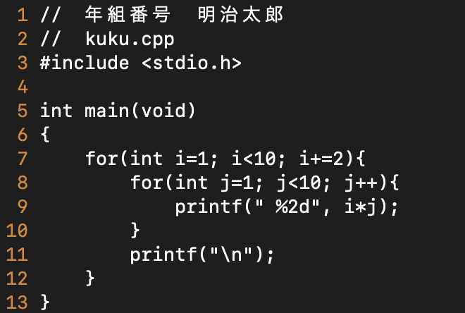 情報処理1・情報処理・演習1