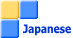 Japanese