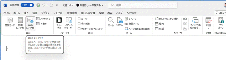 �O���t�B�J�� ���[�U�[ �C���^�[�t�F�C�X, �A�v���P�[�V����, Word

�����I�ɐ������ꂽ����