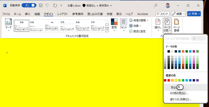 �O���t�B�J�� ���[�U�[ �C���^�[�t�F�C�X, �A�v���P�[�V����

�����I�ɐ������ꂽ����