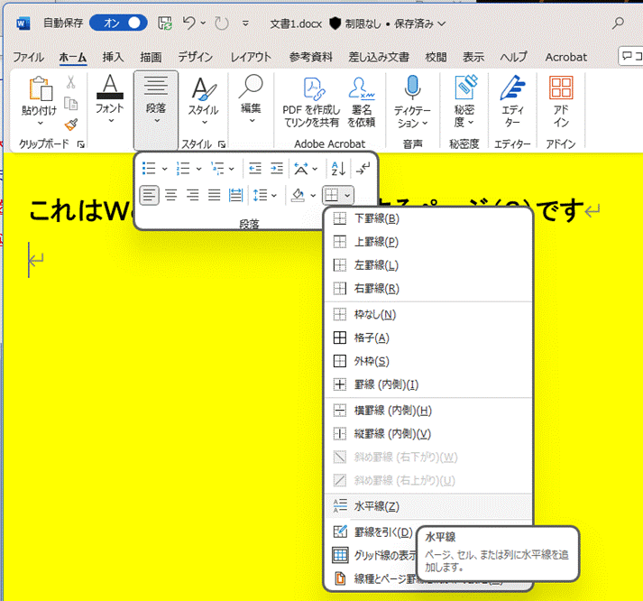 �O���t�B�J�� ���[�U�[ �C���^�[�t�F�C�X, �A�v���P�[�V����, PowerPoint

�����I�ɐ������ꂽ����