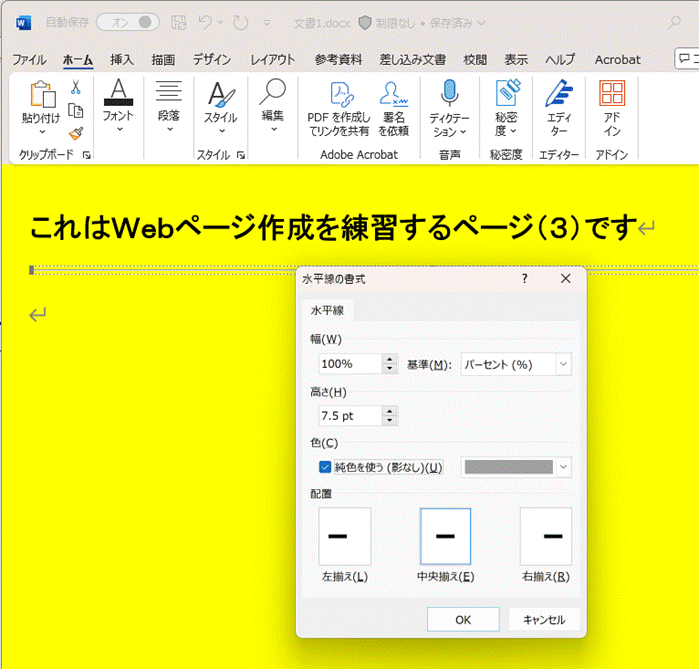 �O���t�B�J�� ���[�U�[ �C���^�[�t�F�C�X, �A�v���P�[�V����

�����I�ɐ������ꂽ����