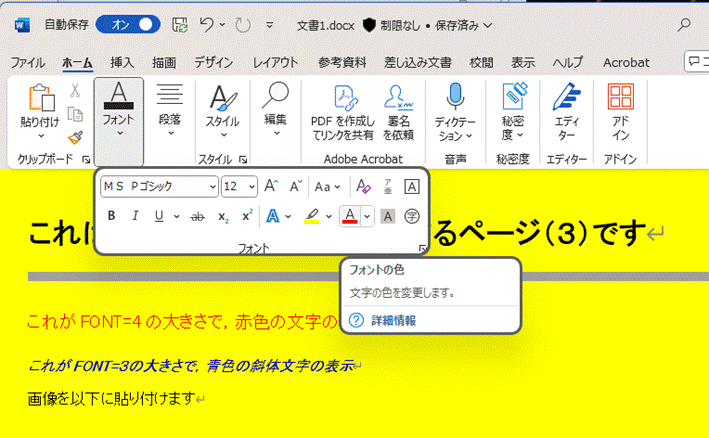 �O���t�B�J�� ���[�U�[ �C���^�[�t�F�C�X, �e�L�X�g, �A�v���P�[�V����

�����I�ɐ������ꂽ����
