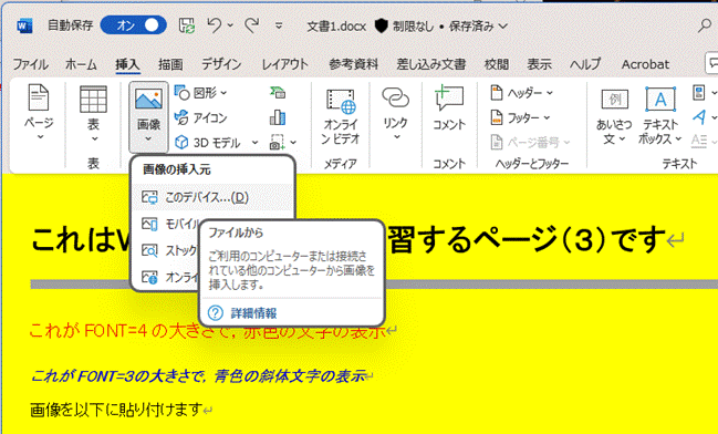 �O���t�B�J�� ���[�U�[ �C���^�[�t�F�C�X, �A�v���P�[�V����

�����I�ɐ������ꂽ����