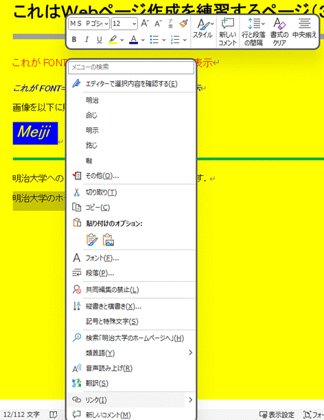 �O���t�B�J�� ���[�U�[ �C���^�[�t�F�C�X, �A�v���P�[�V����

�����I�ɐ������ꂽ����