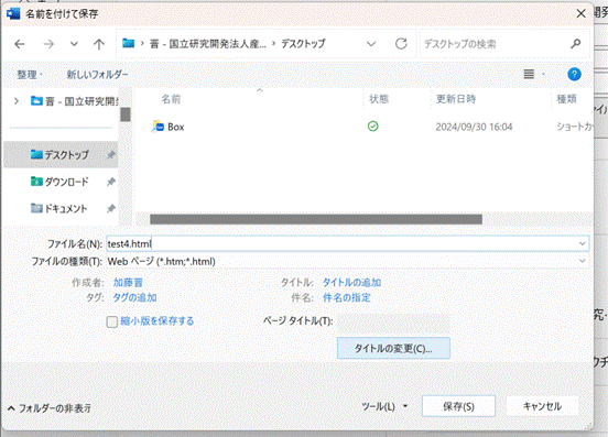 �O���t�B�J�� ���[�U�[ �C���^�[�t�F�C�X, �A�v���P�[�V����

�����I�ɐ������ꂽ����
