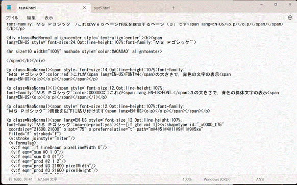 �e�L�X�g

�����I�ɐ������ꂽ����