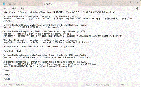 �O���t�B�J�� ���[�U�[ �C���^�[�t�F�C�X, �e�L�X�g

�����I�ɐ������ꂽ����