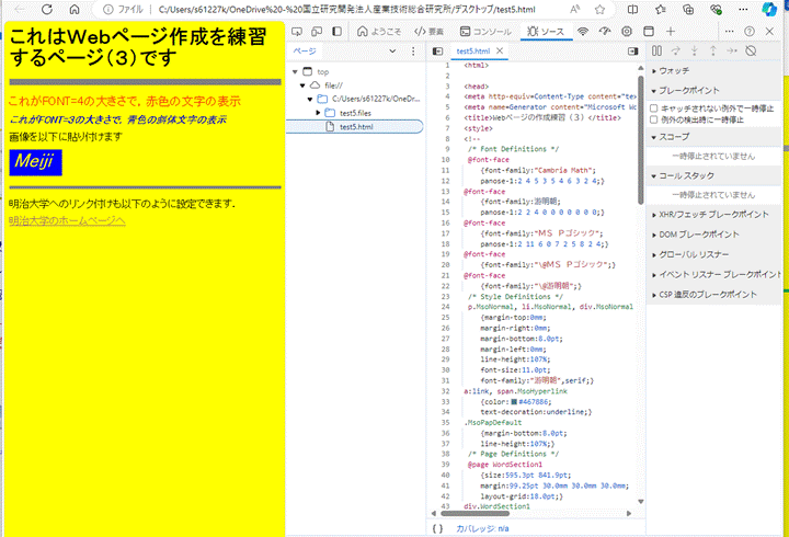 �O���t�B�J�� ���[�U�[ �C���^�[�t�F�C�X

�����x�̐��x�Ŏ����I�ɐ������ꂽ����