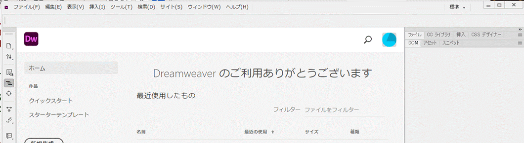 �O���t�B�J�� ���[�U�[ �C���^�[�t�F�C�X, �e�L�X�g, �A�v���P�[�V����

�����I�ɐ������ꂽ����