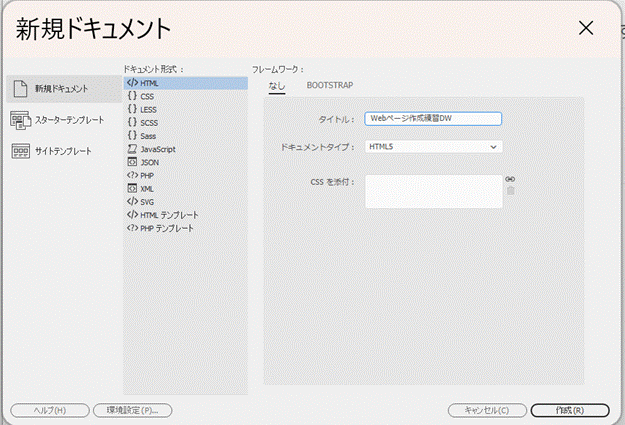 �O���t�B�J�� ���[�U�[ �C���^�[�t�F�C�X

�����I�ɐ������ꂽ����