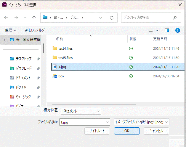 �R���s���[�^�[�̃X�N���[���V���b�g

�����I�ɐ������ꂽ����